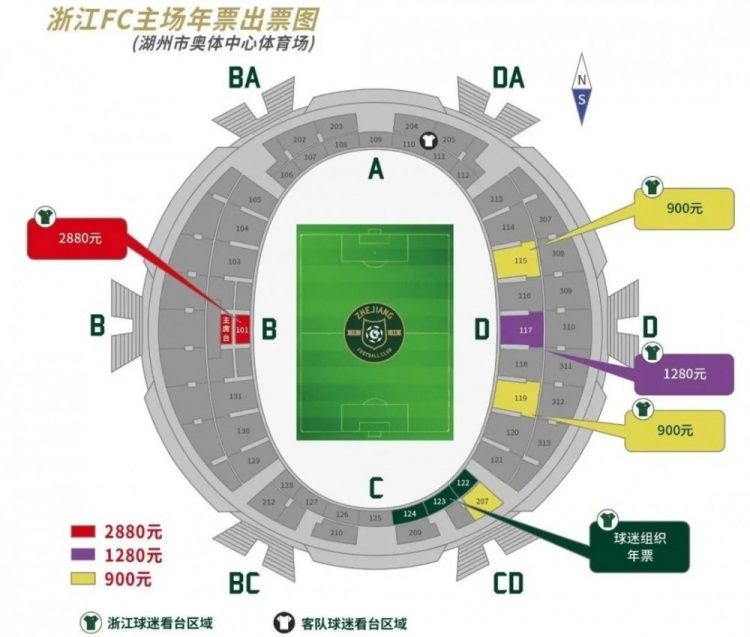 北京时间12月23日23:15，西甲第4轮补赛，马竞主场迎战塞维利亚。